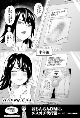 Image: 6485774