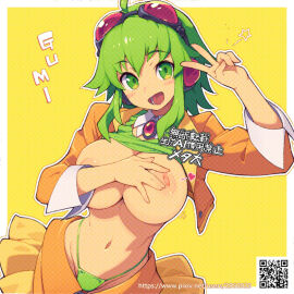 Image: 8812705