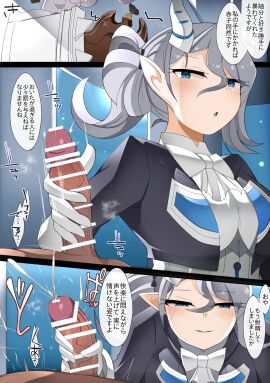 Image: 12788640