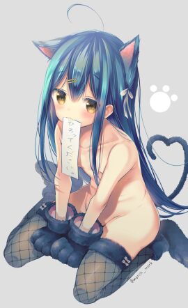 Image: 8898437