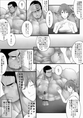 Image: 4416236