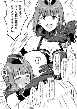Image: 10184917