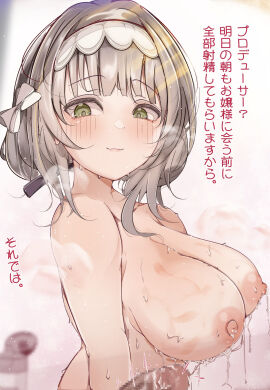 Image: 8979180