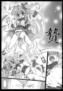 Image: 9182143