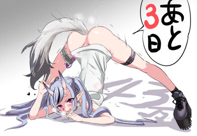 Image: 4492966