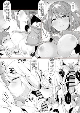 Image: 3832475