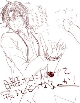 Image: 3192433