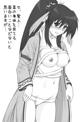Image: 591694