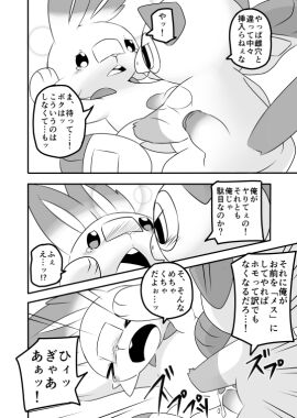 Image: 11125577