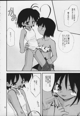 Image: 1423018