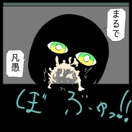 Image: 13122548