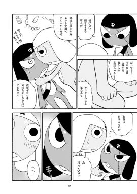 Image: 10531990