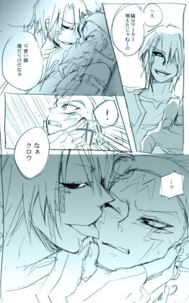 Image: 3105269