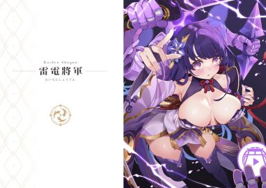 Image: 11893165