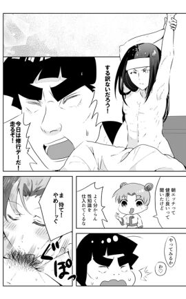 Image: 4394091