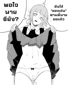 Image: 9835924