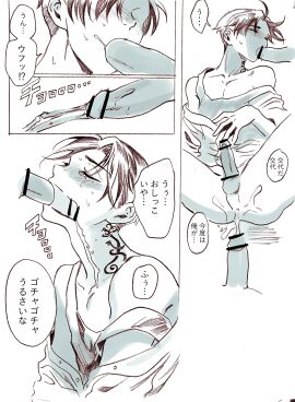 Image: 4586661