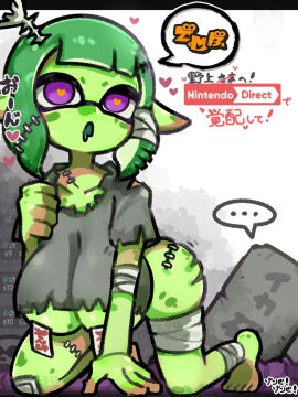 Image: 9078512