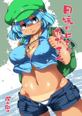 Image: 592446