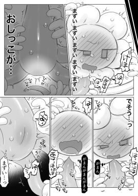Image: 12840450