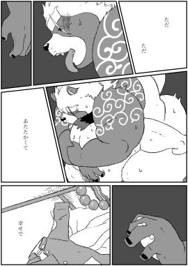 Image: 5009181