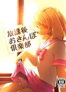 Image: 9902978