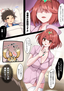 Image: 11922302