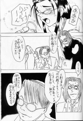 Image: 459644