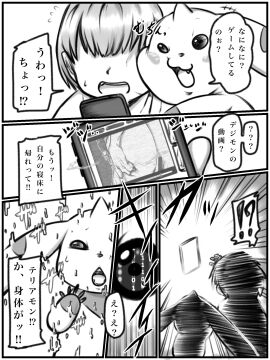 Image: 6270335