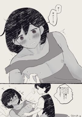 Image: 4590856