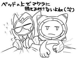 Image: 6118352