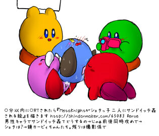 Image: 487203