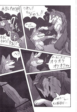 Image: 358444