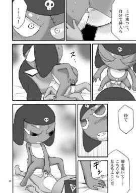 Image: 10532523