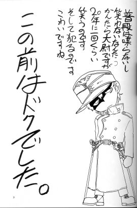 Image: 459789