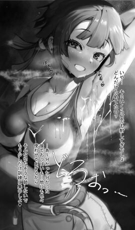 Image: 12281019