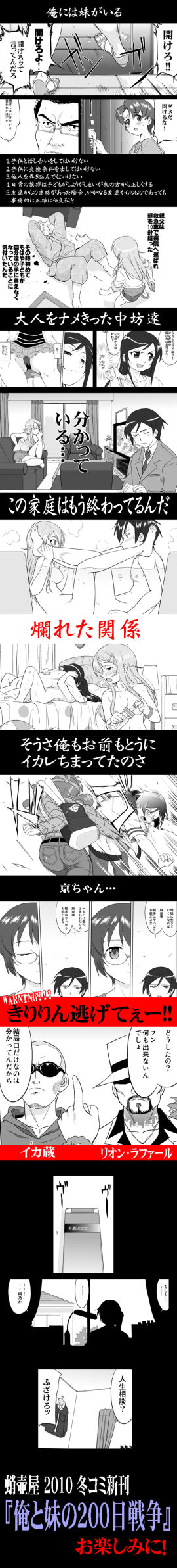 Image: 3033547