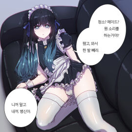 Image: 5880905