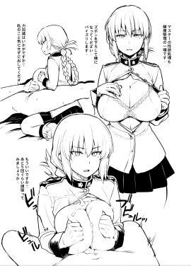Image: 4428915