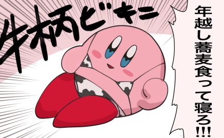 Image: 5033774