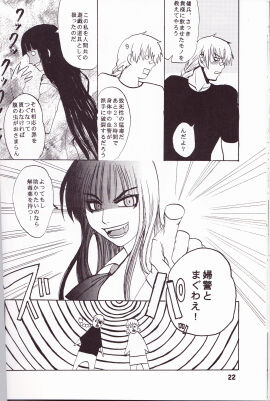 Image: 3163287
