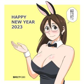 Image: 10865039