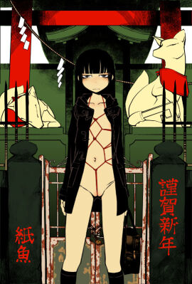 Image: 3102884