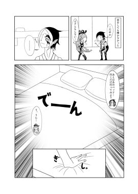 Image: 12559072