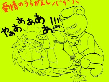 Image: 3106302