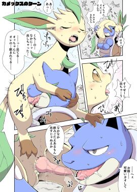 Image: 3960227
