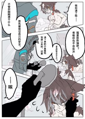 Image: 5896335