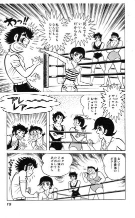 Image: 6545290