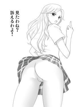 Image: 7728667