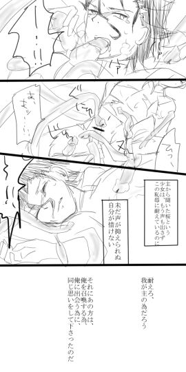 Image: 3092185